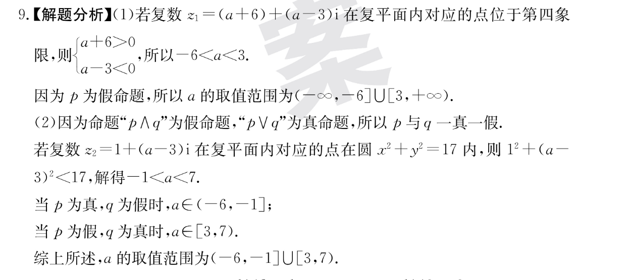 image.png@!test
