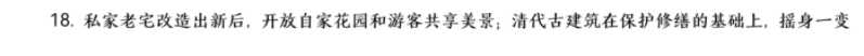 九师联盟 2022-2023学年高三10月质量检测(新高考)G湖北 化学答案图片