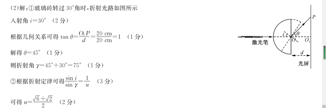 image.png@!test