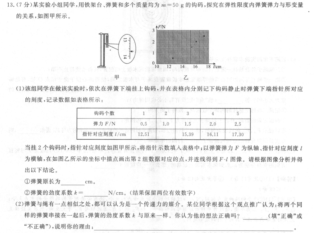 image.png@!test