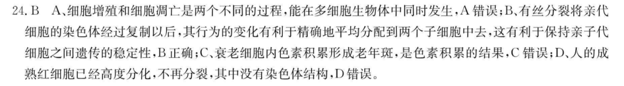 2023届甘肃省2023届高三试卷10月联考(标识◇)英语答案图片