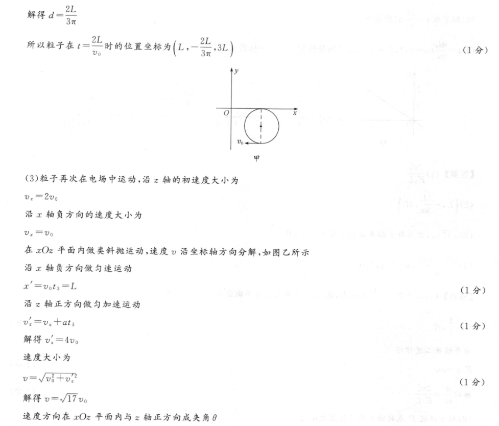 image.png@!test