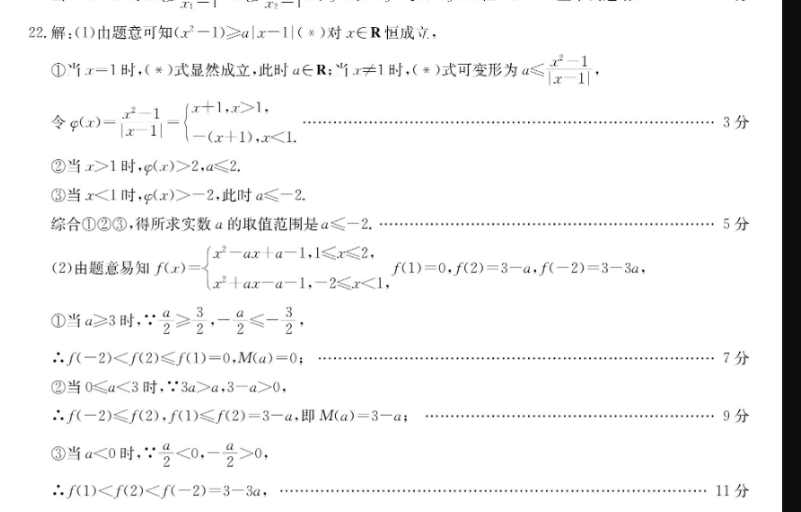 image.png@!test