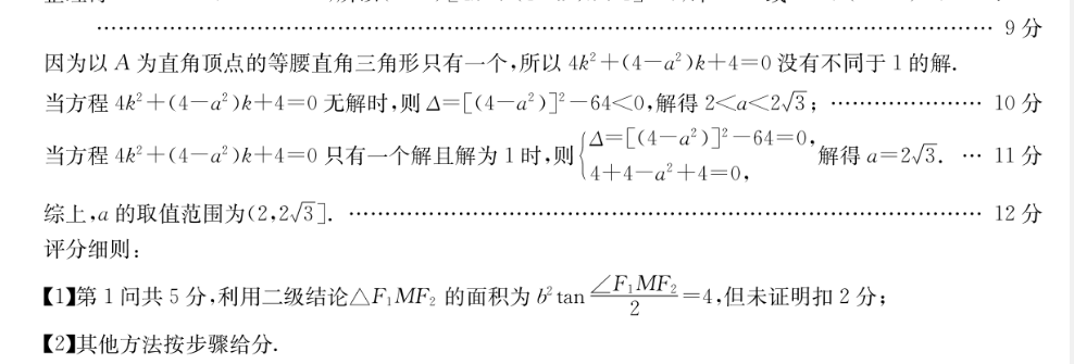 image.png@!test