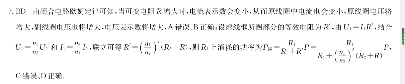 image.png@!test