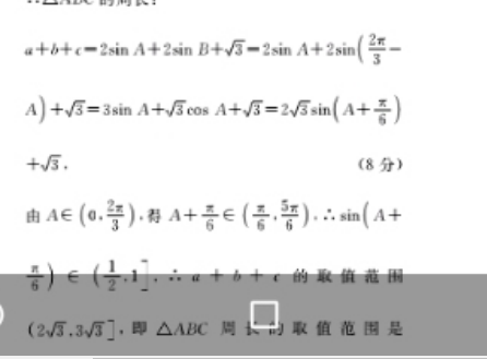 天一大联考 2022-2023学年高二年级阶段性测试(一)1地理答案图片
