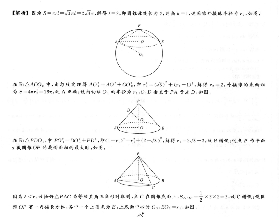 image.png@!test