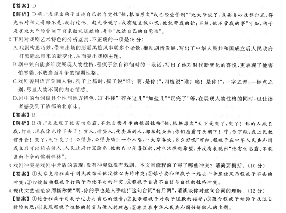 image.png@!test