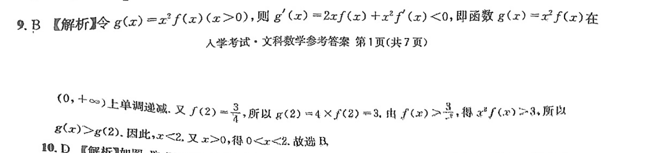 image.png@!test