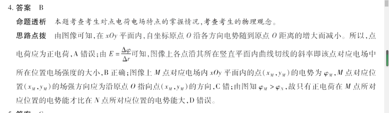 image.png@!test