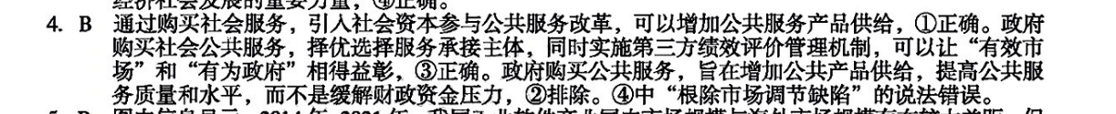 image.png@!test