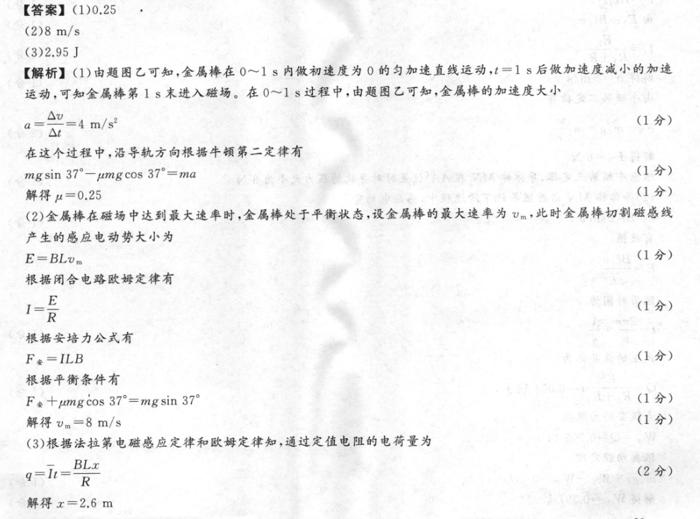 image.png@!test