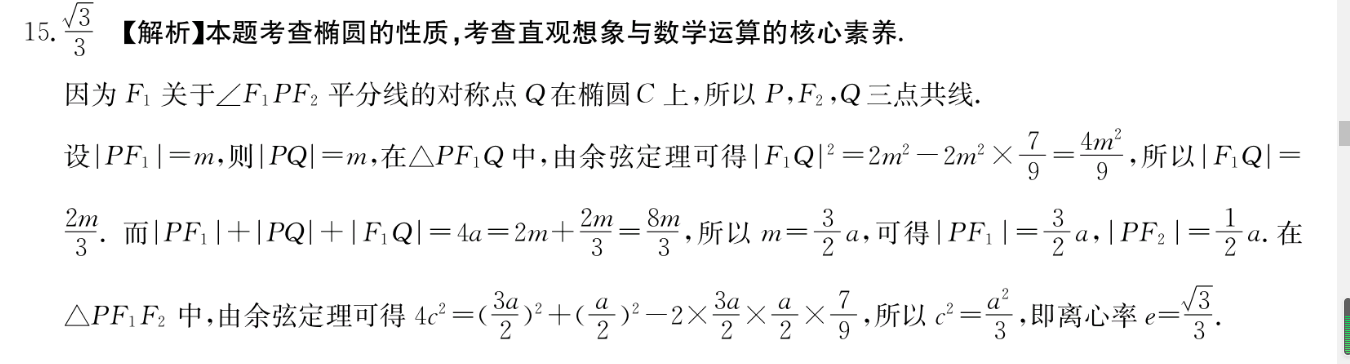 image.png@!test