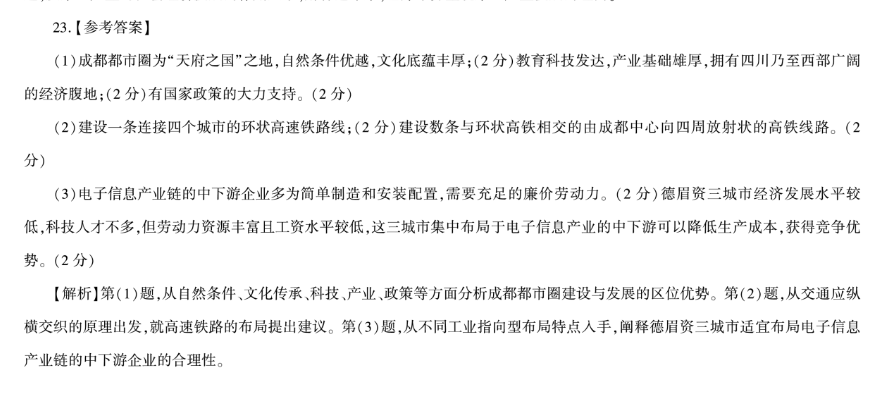 image.png@!test