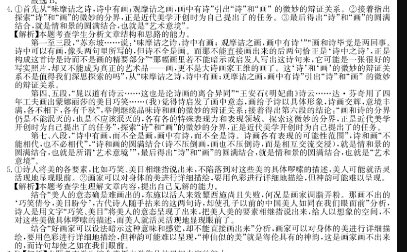 image.png@!test