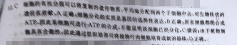 2023�����ʡ�������Ͽ���(23-97C)��ʷ�����ͼƬ