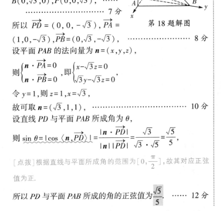 image.png@!test