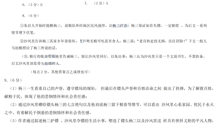 image.png@!test