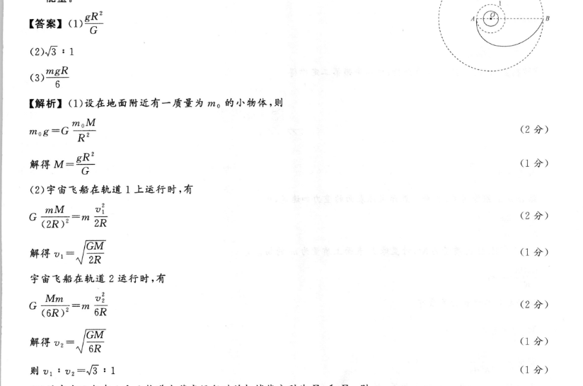 image.png@!test