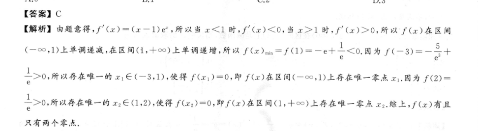 image.png@!test