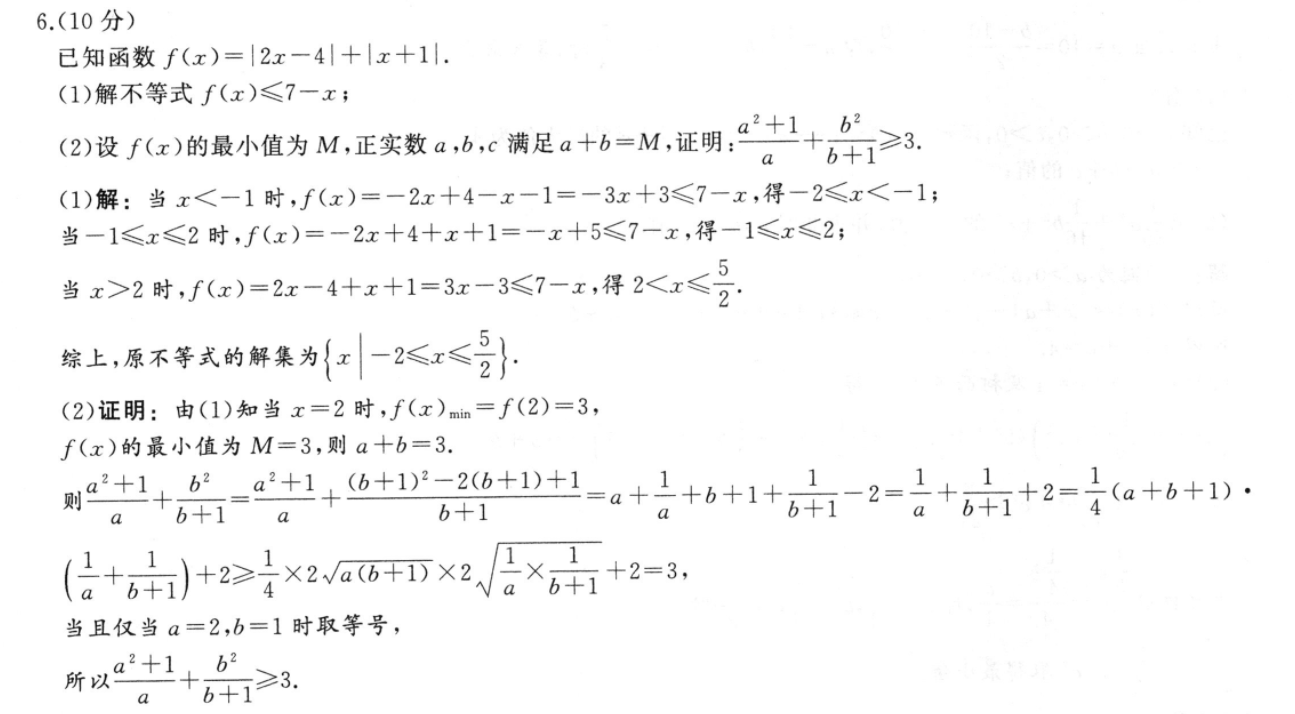 image.png@!test