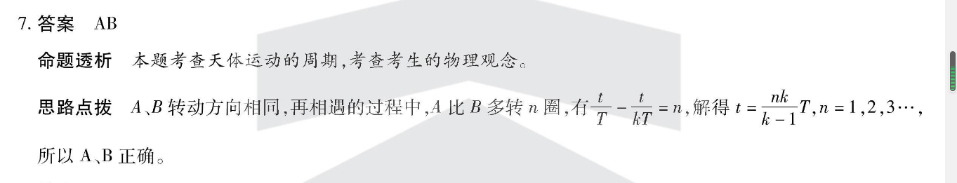 image.png@!test