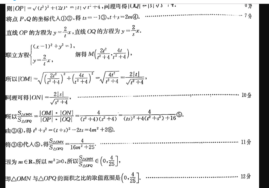 image.png@!test