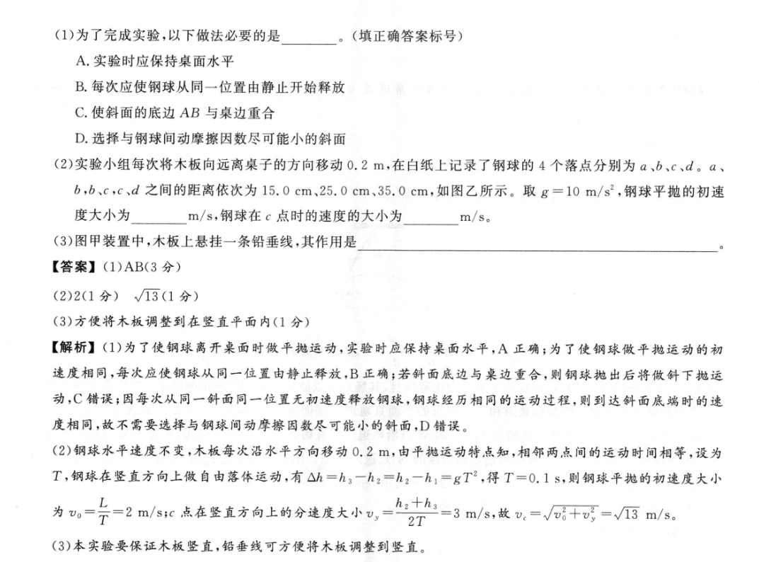 image.png@!test
