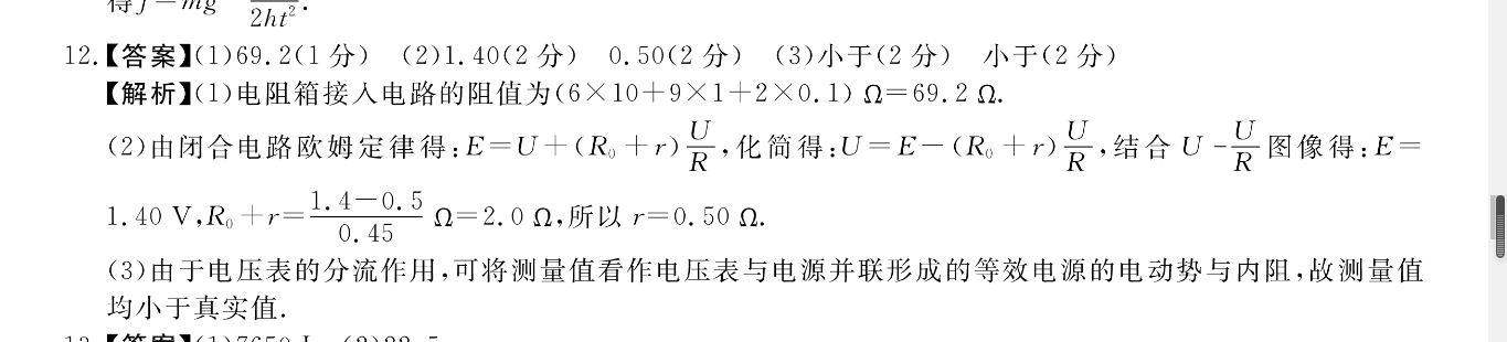 image.png@!test