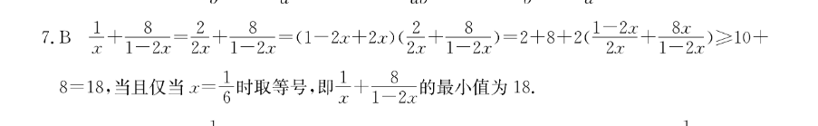 image.png@!test