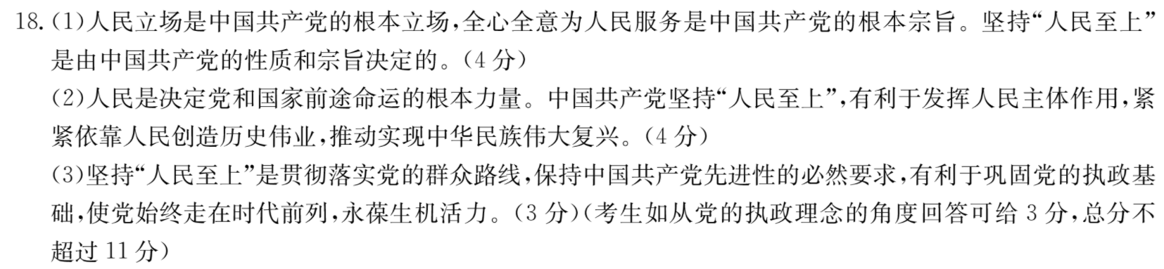 image.png@!test