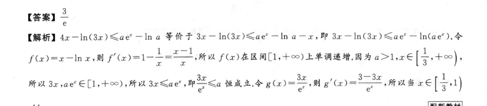 image.png@!test
