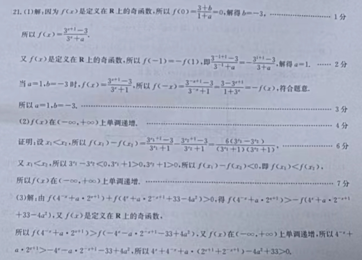 1664001895291772.png@!test image.png@!test