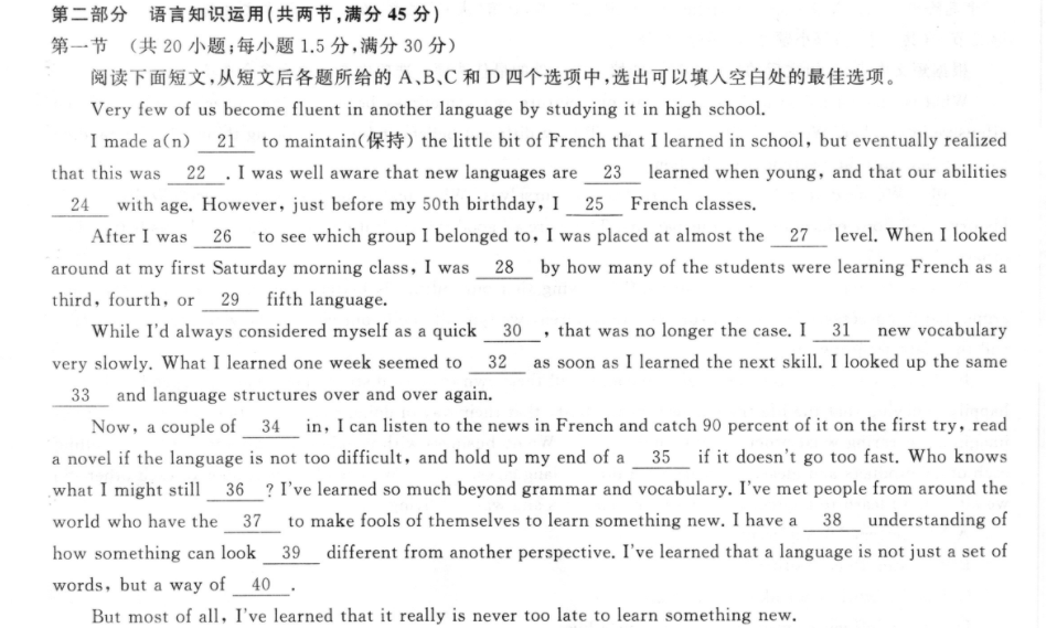 2023年衡水金卷先享题·高三一轮复习夯基卷(辽宁专版) 历史(一)1答案图片