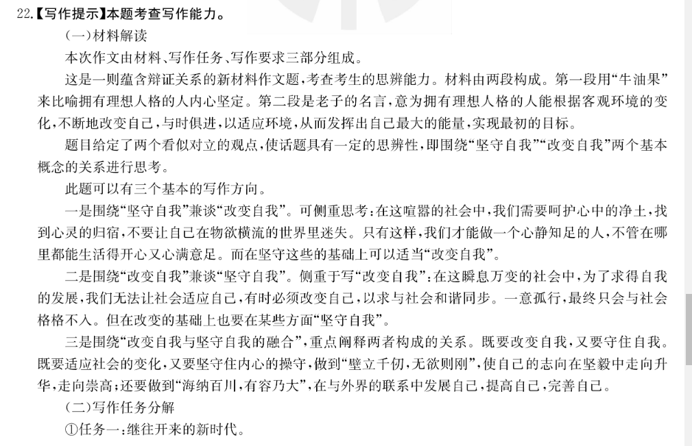 image.png@!test
