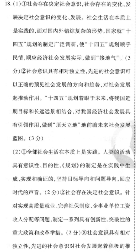 ����ʮУ2023������ڶ�������(2022.11)��ʷ��ͼƬ