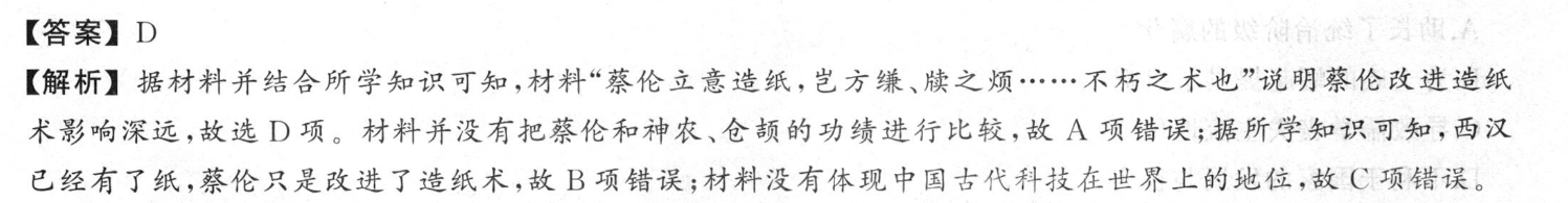 ���ʴ����� ��Բ�μƻ���2022~2023ѧ��ȵ�һѧ�ڸ������п������������ͼƬ