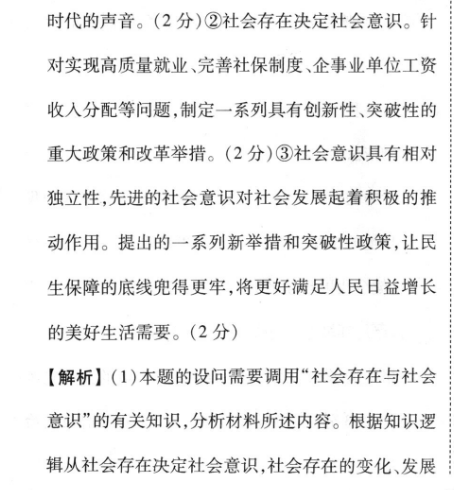 ����ʮУ2023������ڶ�������(2022.11)��ʷ��ͼƬ