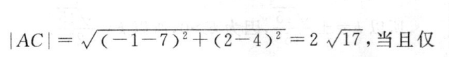 陕西益卷 2022~2023学年度九年级第一学期期中检测试题(卷)化学C(科粤版)试题答案图片