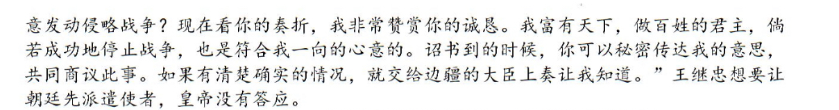 [宜宾一诊]2023届宜宾市普通高中2020级第一次诊断性测试理科综合答案图片