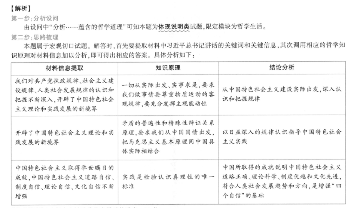 ��ˮ��������� 2022-2023ѧ�����ѧ�ڸ����꼶���п���(�ϸ߿�)���������ͼƬ