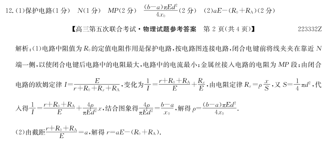image.png@!test