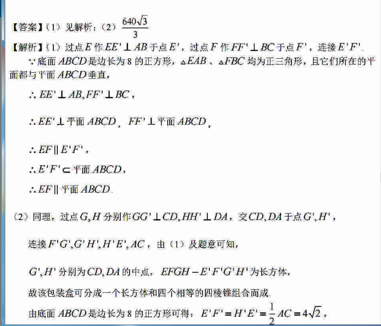 2023��ˮ���������ֿ��ۺϾ� �½̲�����һ��ͼƬ