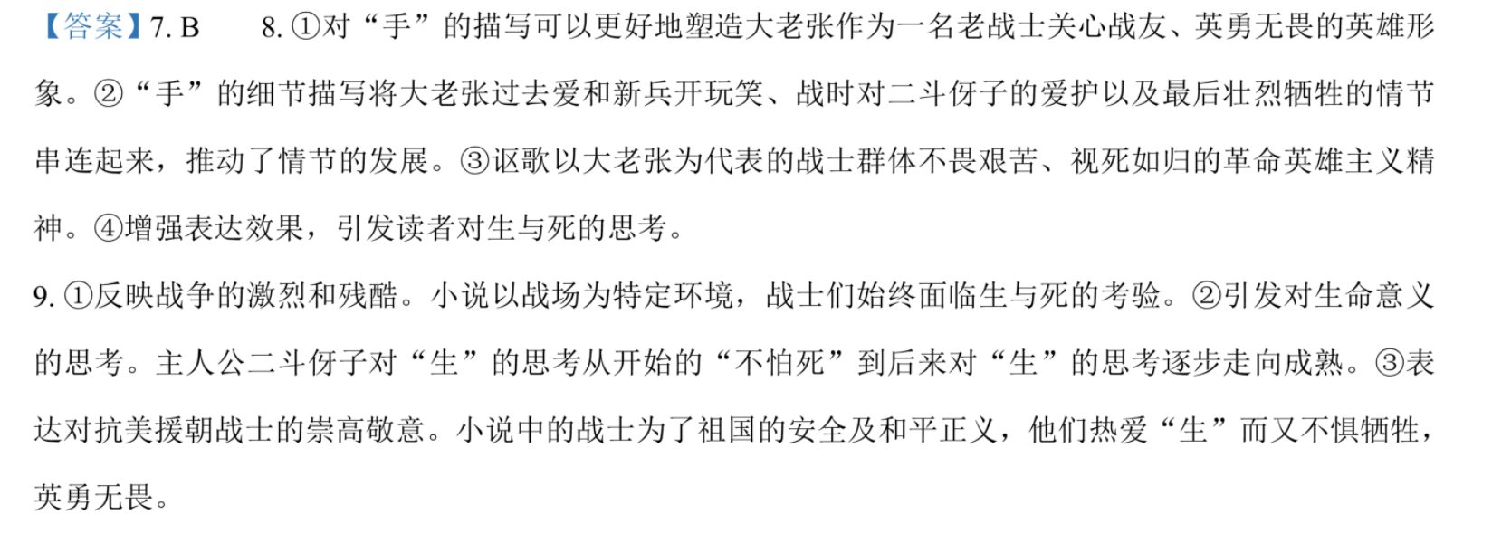image.png@!test