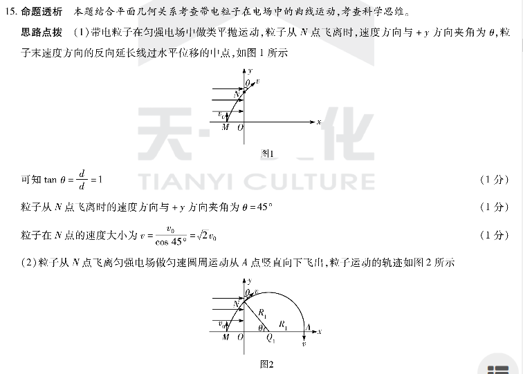 image.png@!test