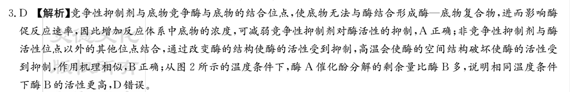 2023年全国高考·模拟调研卷LLY(一)1理科数学答案图片