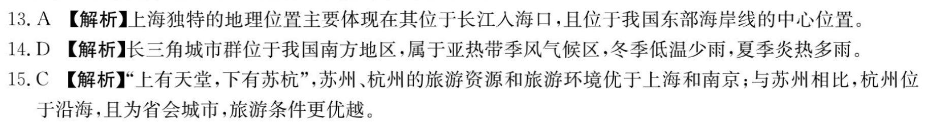 2022~23年度考前模拟演练卷(一)理科综合答案图片