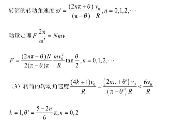 [宜宾一诊]2023届宜宾市普通高中2020级第一次诊断性测试理科综合答案图片