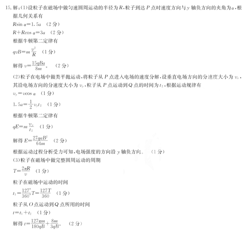 image.png@!test