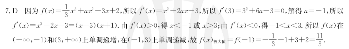 image.png@!test